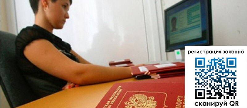 форма 3 в Можайске